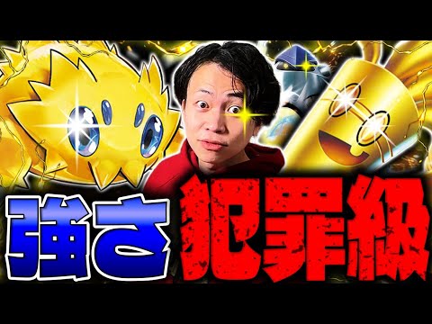 【ポケカ/対戦】メガも非エクも打つ手なし!？もはやTier1のバチュル+サーフゴーexデッキにひれ伏せ！(vsタケルライコex/vsドラパルトex/インフェルノX)