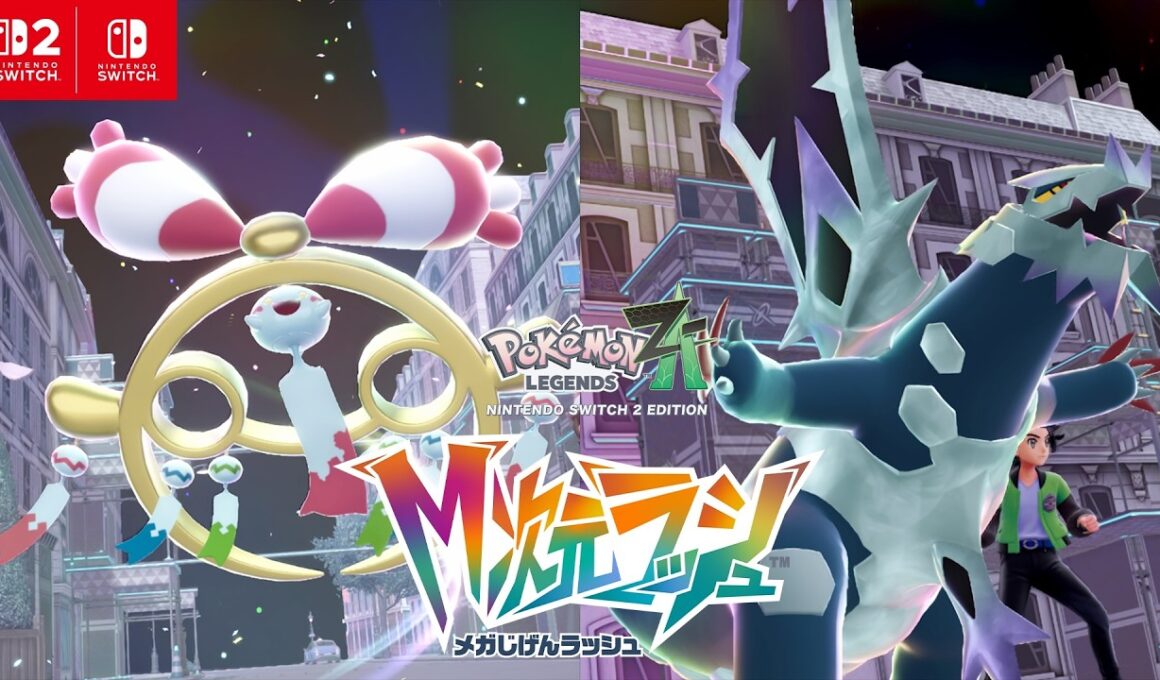 【公式】『Pokémon LEGENDS Z-A M次元ラッシュ』2nd Trailer