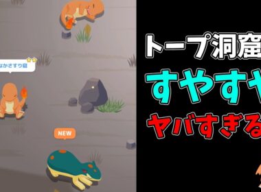 マグマラシさん。ありがとう！！　【ポケモンスリープ】#ポケモンsleep  #ポケモンスリープ