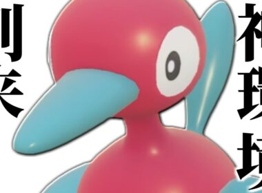 【これが今の使い方】遂に全盛期の最強時代を取り戻した『ポリゴン2』が伝説テラス環境で覚醒しました。【ポケモンSV】