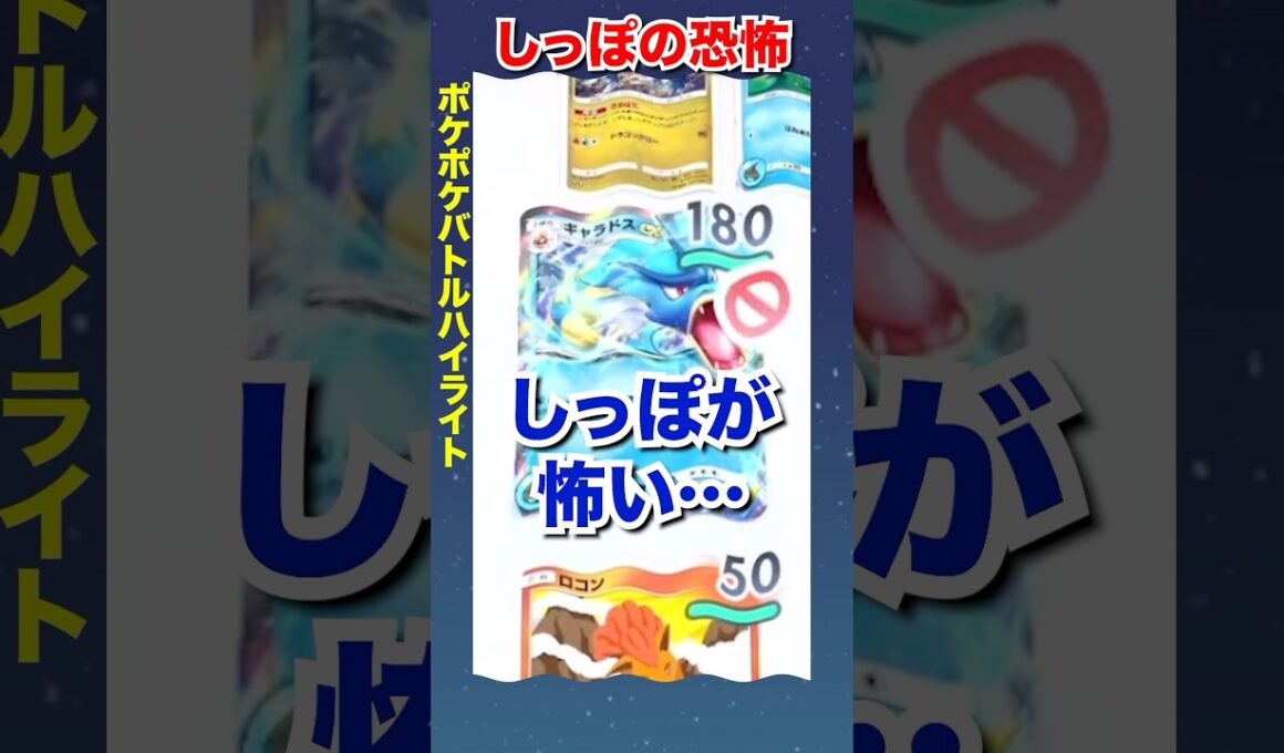 ロコンのしっぽ！#shorts #ポケポケ #ポケカ #ポケモン #pokemon #ex