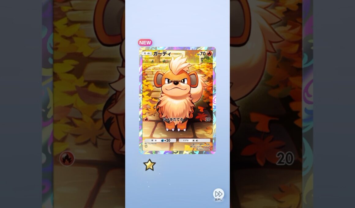 ポケポケ メガライジング メガバシャーモ 配布 ガーディ出たよ #pokemon #ポケポケ #ポケモン