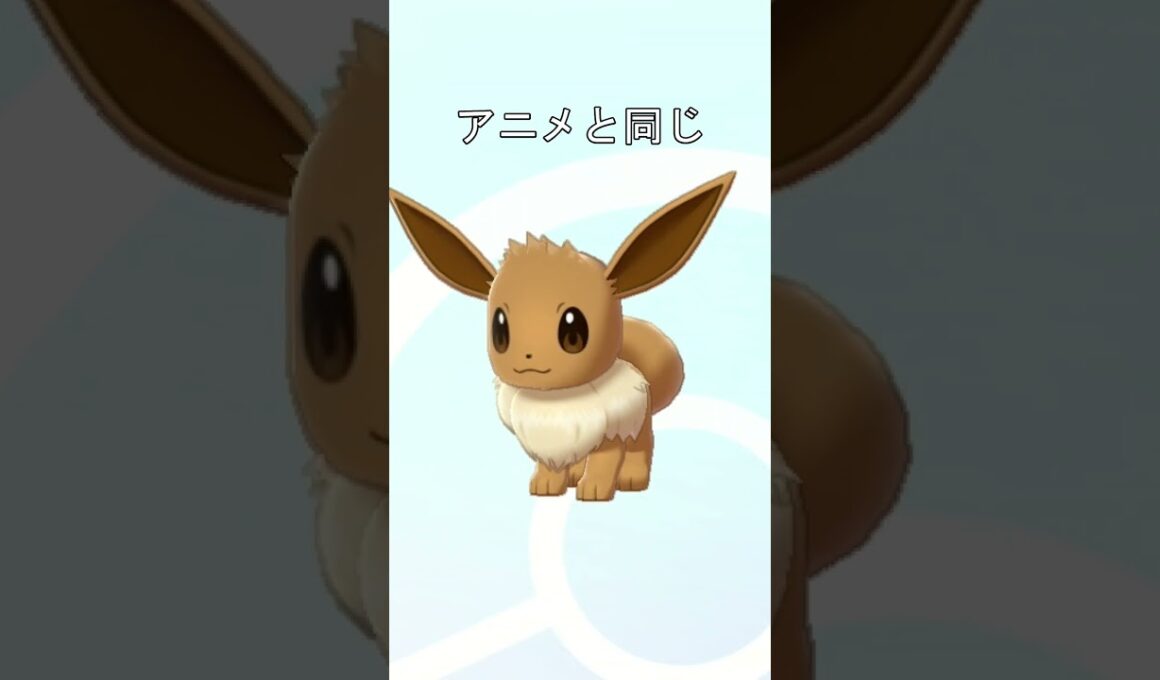 イーブイの鳴き声　#ポケモン #ポケモン剣盾 #ポケモンsv #イーブイ