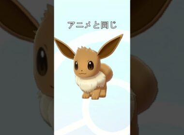 イーブイの鳴き声　#ポケモン #ポケモン剣盾 #ポケモンsv #イーブイ