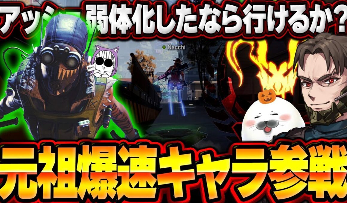 いつでも爆速移動できる『オクタン』に可能性を見出した味方を見守った結果【Apex Legends/PC版ソロプレデター】マッドマギー ウィングマン G7 なっち ミラボン シーズン26 スプリット2