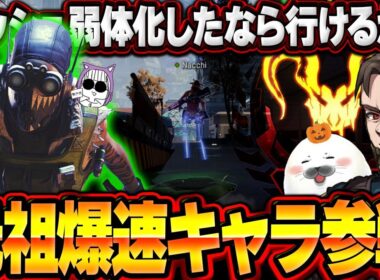 いつでも爆速移動できる『オクタン』に可能性を見出した味方を見守った結果【Apex Legends/PC版ソロプレデター】マッドマギー ウィングマン G7 なっち ミラボン シーズン26 スプリット2
