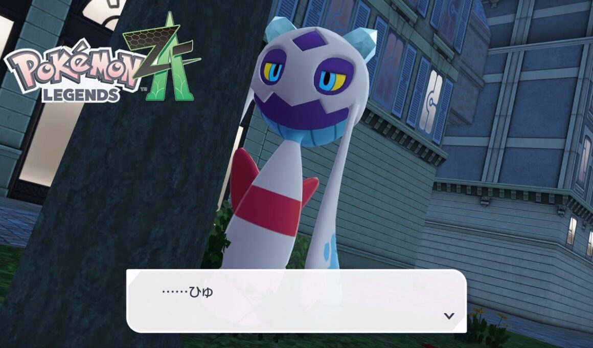 【ポケモンZA】きっとユキメノコは サイドミッション90 攻略【ポケモンレジェンズZA/Switch2】