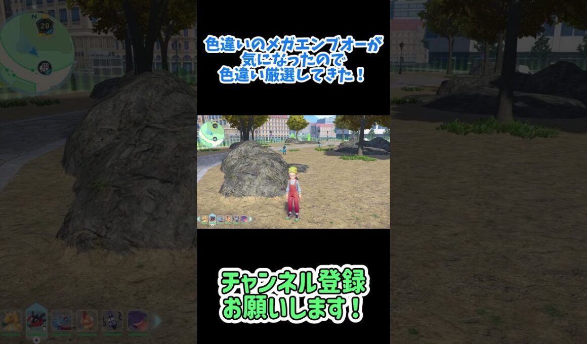 メガエンブオーの色違いが気になったからポカブ厳選してきた #ポケモン #レジェンズZ-A