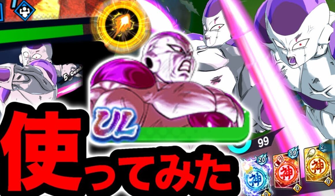 何度も撃てるアクティブゲージが楽しすぎる。ULフリーザ使ってみた【ドラゴンボールレジェンズ】【DRAGONBALL LEGENDS】【ゲーム実況】【7周年】