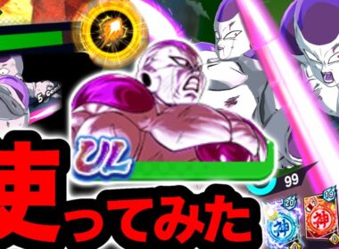 何度も撃てるアクティブゲージが楽しすぎる。ULフリーザ使ってみた【ドラゴンボールレジェンズ】【DRAGONBALL LEGENDS】【ゲーム実況】【7周年】
