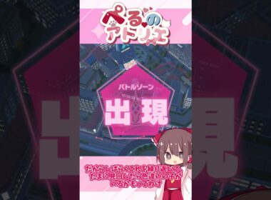 放置でできる！ジュペッタやゴーストの色違い厳選【ポケモンZA】【ゆっくり】#shorts