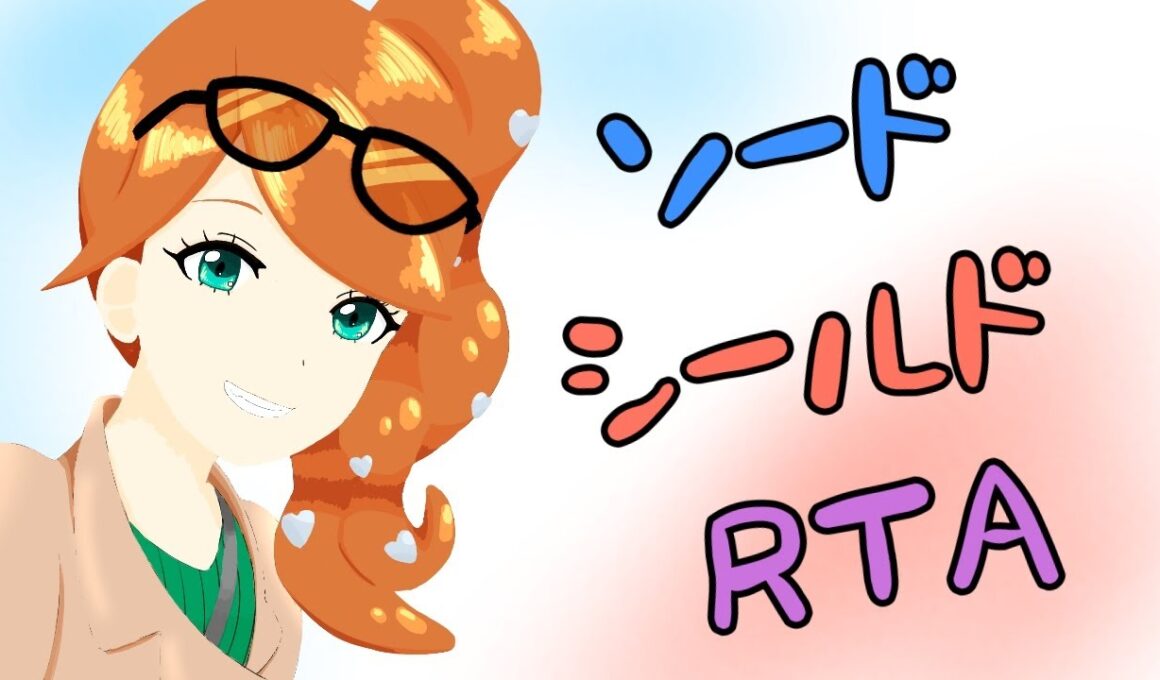 【ポケモン剣盾】Any% with DLC Drakloak（ドロンチ）4:02:36【JPN 2024/11/24 】