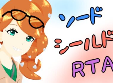 【ポケモン剣盾】Any% with DLC Drakloak（ドロンチ）4:02:36【JPN 2024/11/24 】