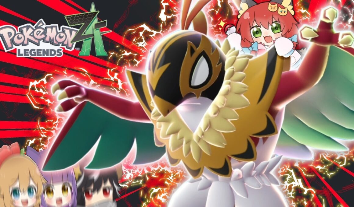 最強ポケモン！メガルチャブル爆誕！！！【ゆっくり実況/ポケモンZA/レジェンズZA】