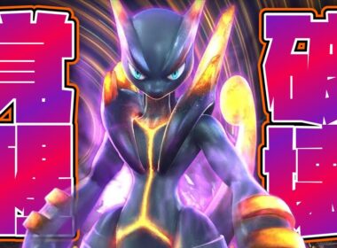 【改造】あなたは運営が封印した伝説のポケモン“ダークミュウツー”をご存知だろうか？【ポッ拳】