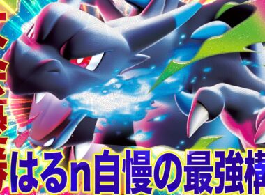 【はるn杯優勝】はるnがはるn杯で優勝した自信MAXのメガリザ入りボムリザードンをご紹介😼【ポケカ対戦】