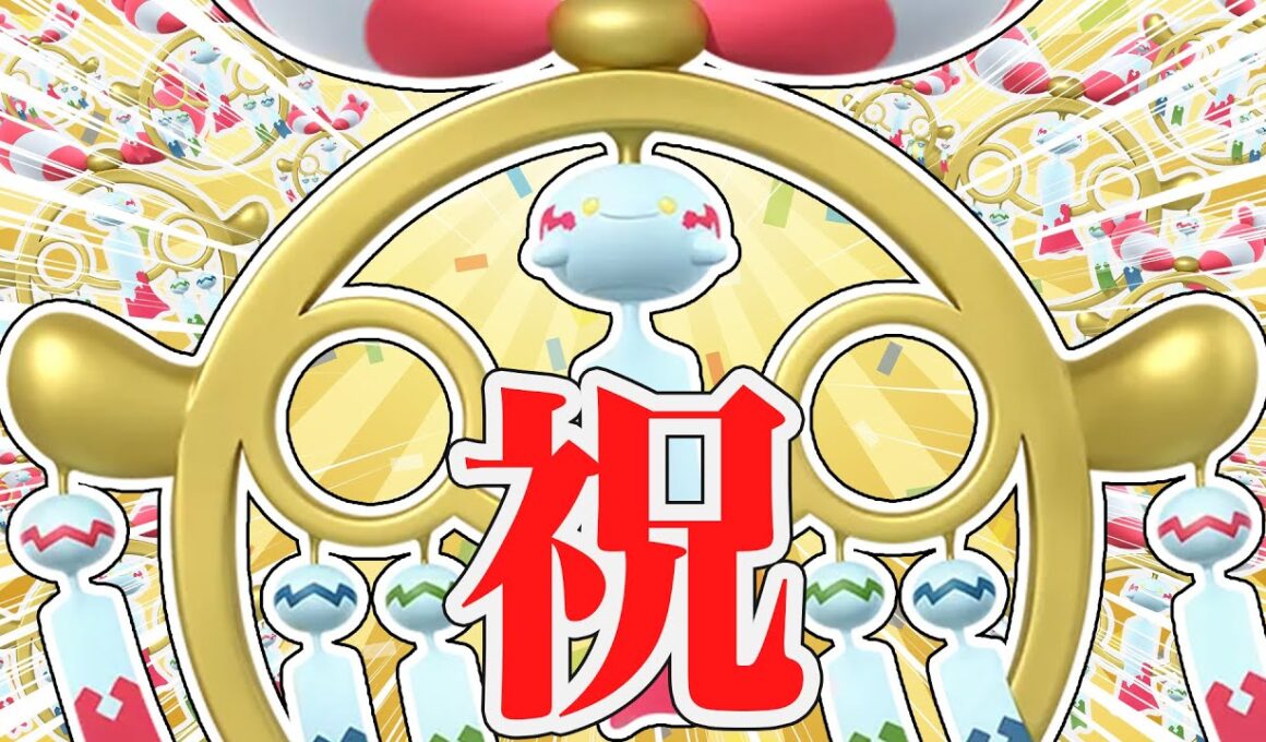 【祝】相棒チリーン遂にメガシンカ！？何年も待ち続けた夢の瞬間!!!