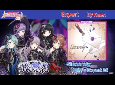 【バンドリ】Sincerely (Expert)/ Roselia Cover