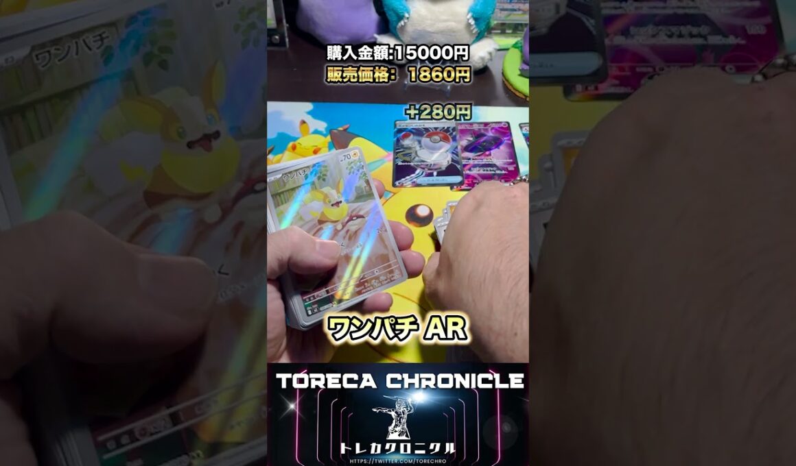 シュリンクなし3BOX開封！ムウマージSR×メガヘラクロスexと神展開に!?