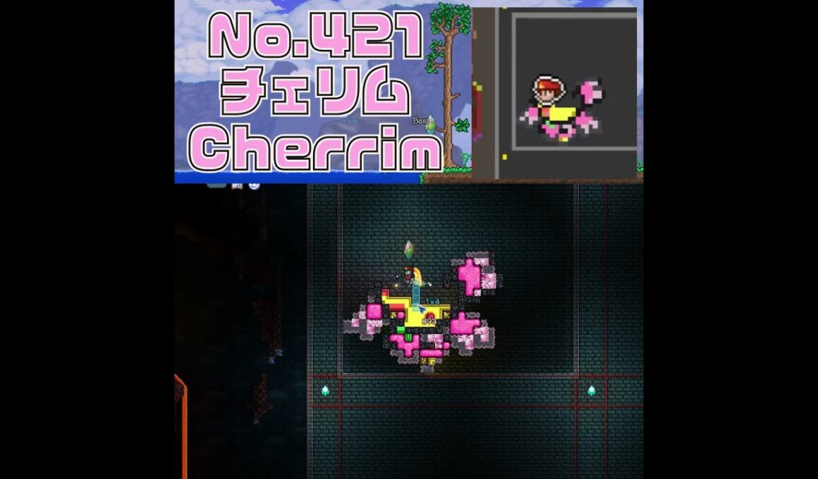 [テラリア]No.421 チェリム Cherrim #gaming #pokemon