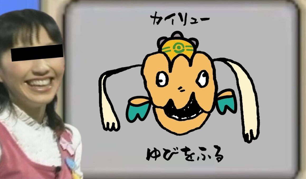 【ポケモンSV】伝説環境で"ゆびをふる"カイリューを使ったら放送事故になった【ゆっくり実況】