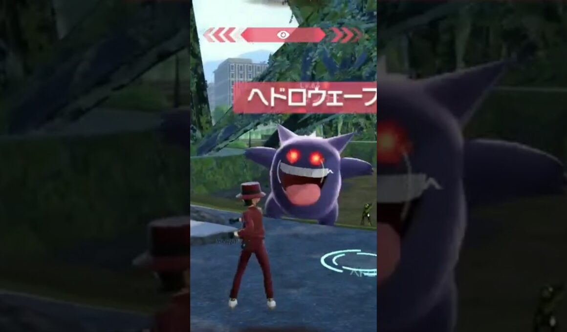 野生のゲンガーいたw#shorts #ポケモンレジェンズza #ポケモンza #pokemon #pokemonlegendsza