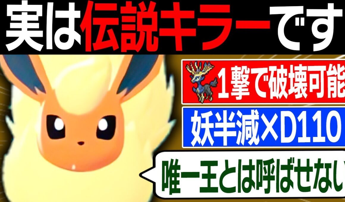 ブースターの伝説狩り性能が高すぎる件　超火力✖️高耐久で取り巻きも粉砕wwww【レジェンズZA】【ランクバトル】