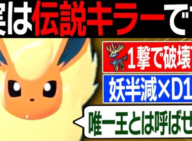 ブースターの伝説狩り性能が高すぎる件　超火力✖️高耐久で取り巻きも粉砕wwww【レジェンズZA】【ランクバトル】