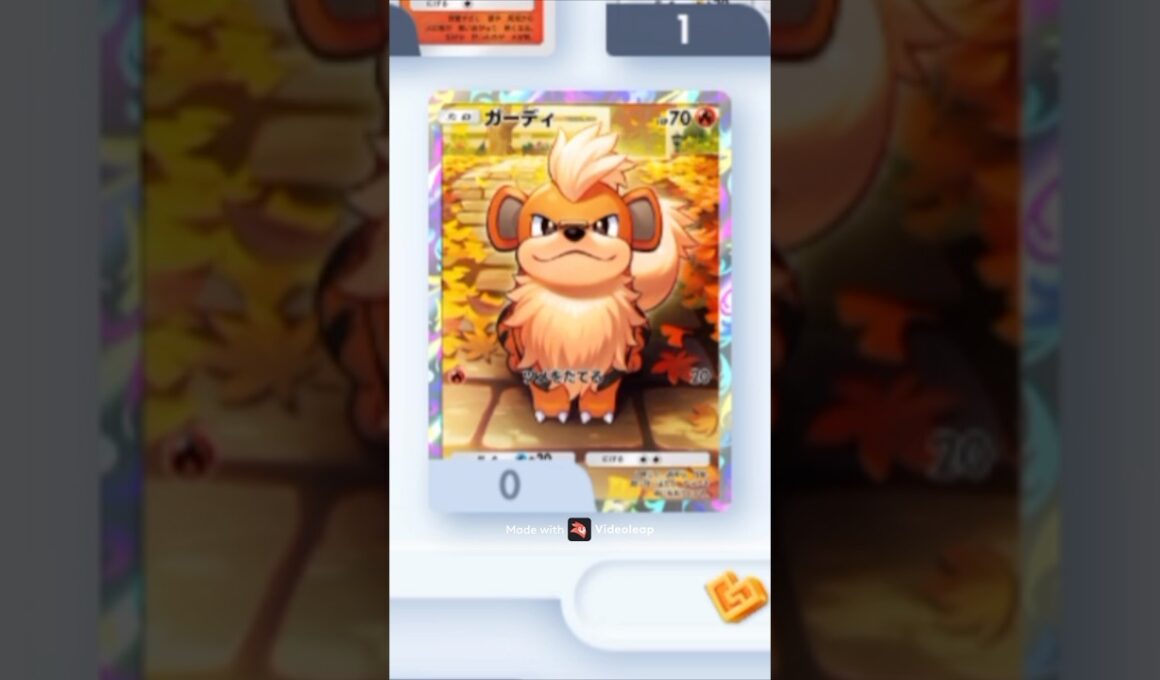 【ポケポケ】3度目の正直！！推しのガーディを絶対にゲットする！！！【ゲットチャレンジ】