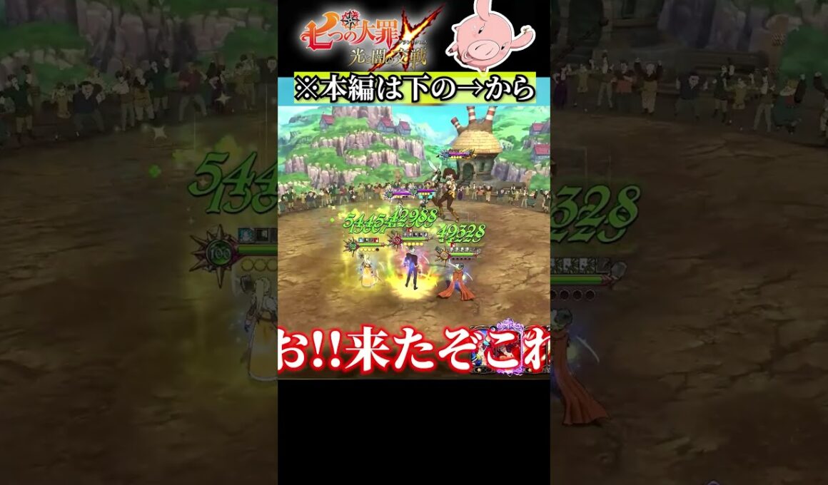 煉獄バンさんよ...もう一度...心を燃やせ!!#shorts