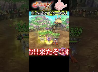 煉獄バンさんよ...もう一度...心を燃やせ!!#shorts