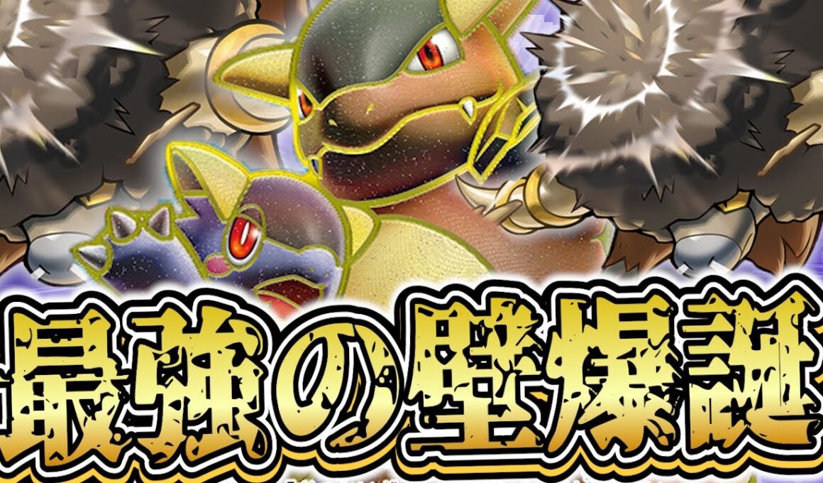 【ポケカ/対戦動画】鉄壁を手に入れたガルーラが超えられなさすぎる…【VSドラパルト】