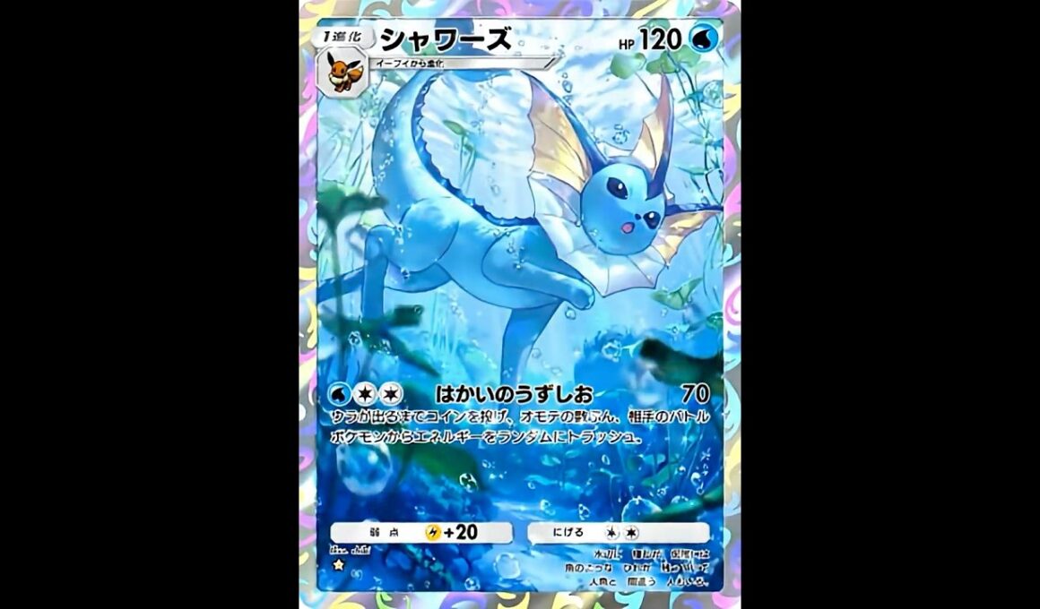 【ポケポケ】シャワーズを可愛くうごかしてみた #ポケポケ新パック #ポケカ