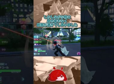 【ポケモンZA】カチコールを使って対戦！ #ポケモン #ポケモンza