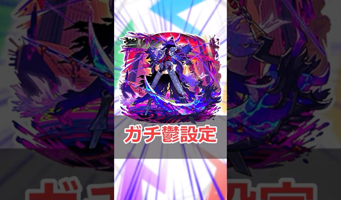 【モンスト】適当にキャラ解説「キャローネ」 #モンスト #モンスターストライク #解説 #shorts