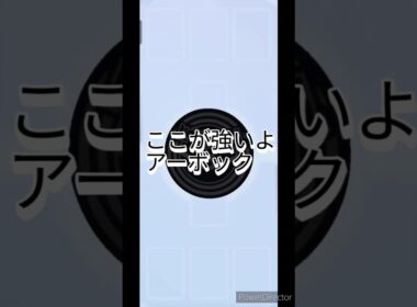 【ポケポケ】ここが強いよアーボック【カード紹介】