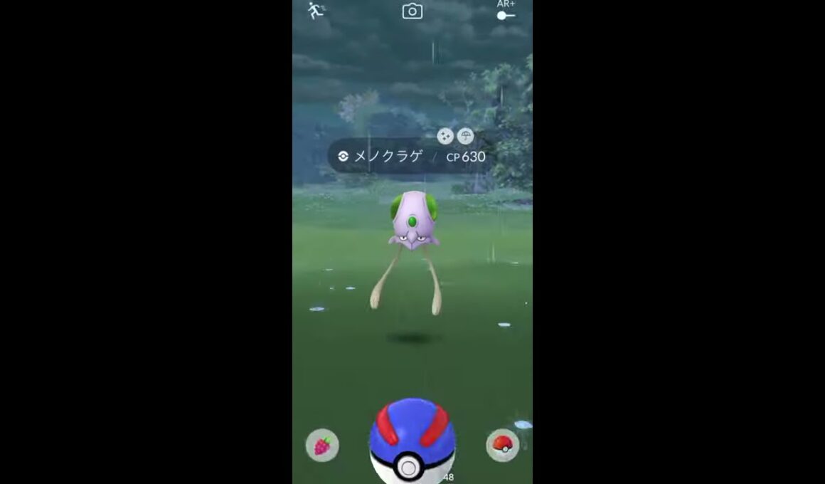 【ポケモンGO】色違い メノクラゲ GET✨