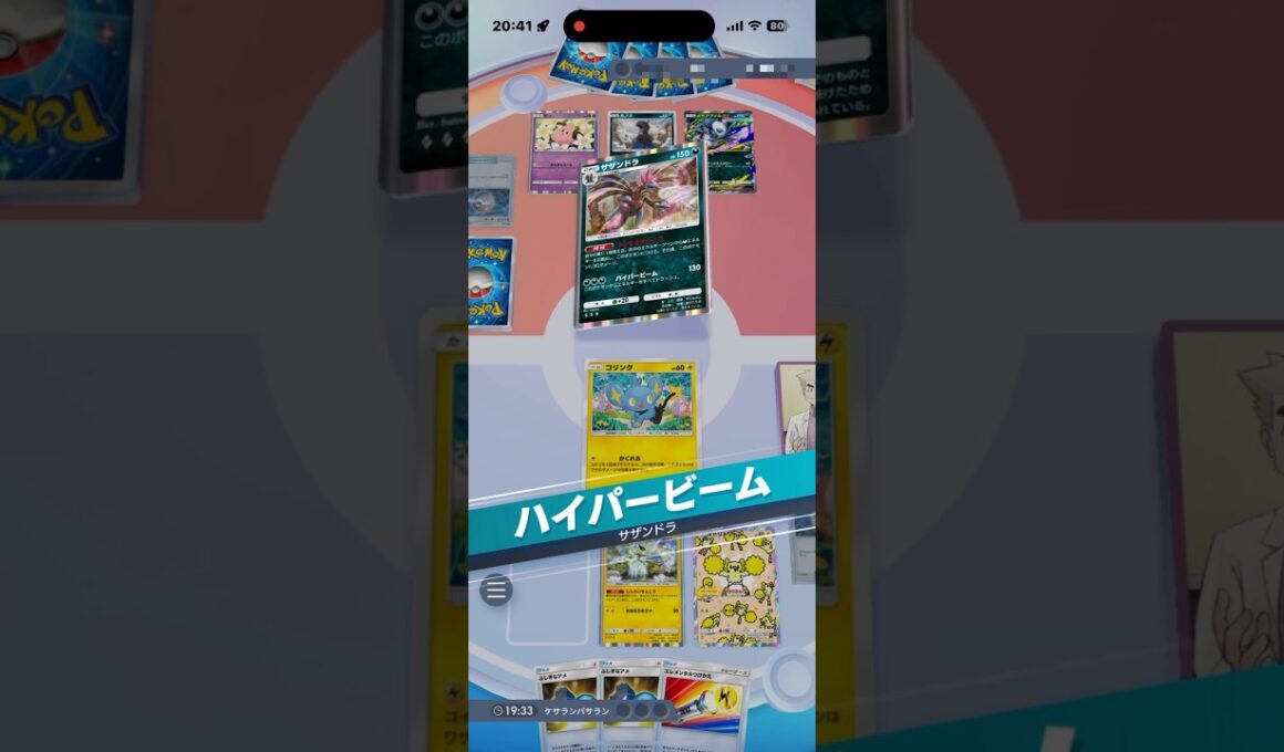 ピィ✖️サザンドラで2ターン目から130ダメは強すぎてどうしようもない件‼︎#shorts #ポケモン #ポケモンカード #pokemon #pokemontcg #ptcgp