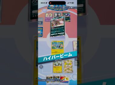 ピィ✖️サザンドラで2ターン目から130ダメは強すぎてどうしようもない件‼︎#shorts #ポケモン #ポケモンカード #pokemon #pokemontcg #ptcgp