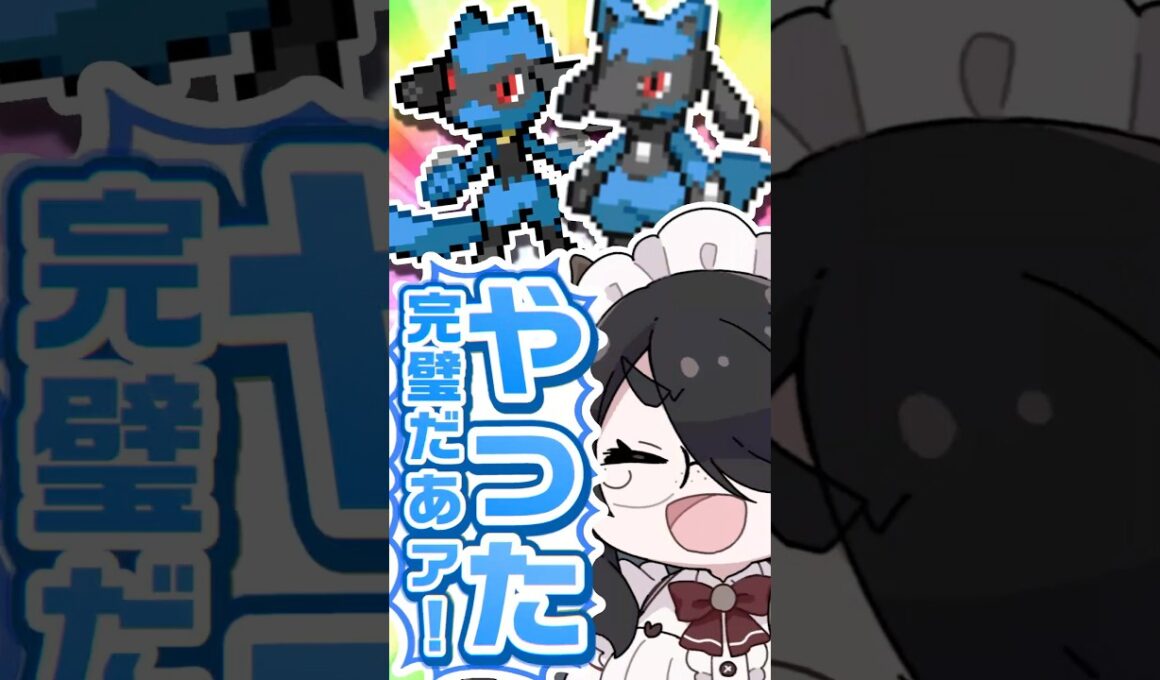 【ポケモン】プロイラストレーターがリオルを図鑑情報だけで描いてみた #pokémon #shorts #伊東ライフ