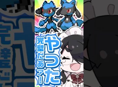 【ポケモン】プロイラストレーターがリオルを図鑑情報だけで描いてみた #pokémon #shorts #伊東ライフ