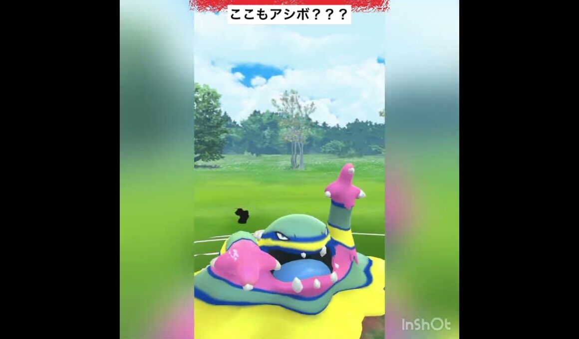 アローラベトベトンミラー対決の結末は⁉️