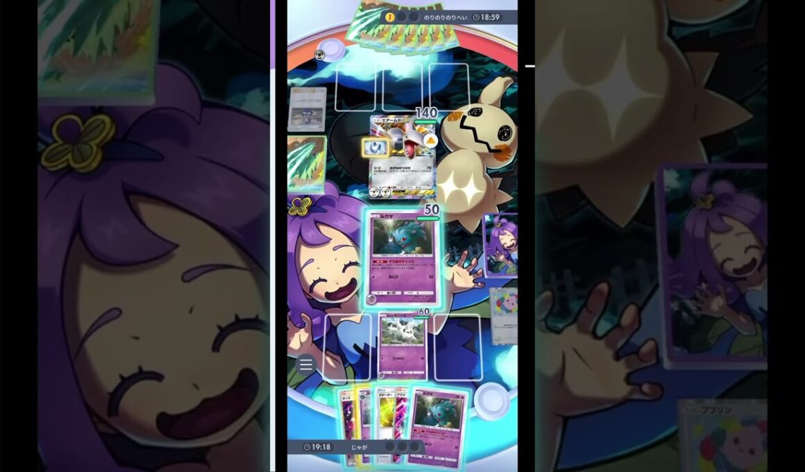 【ポケポケ】サニゴーンだけで勝てちゃう！？コイントスで表を出すだけで勝利！害悪ムウマージ×サニゴーンデッキ！対エアームド編