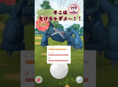 メタグロス８連♪遅すぎたメガ進化！【ポケモンGO】
