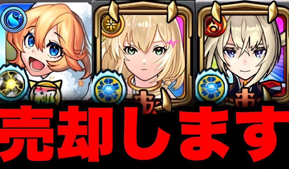 【モンスト】オーブ削除配信！応援リアクション型配信　モンスト　モンスターストライク　モンストガチャ