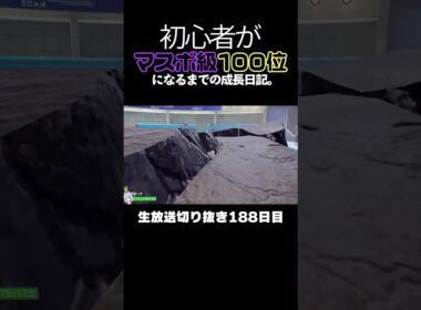 【ポケモンSVランクマ】ジラーチ＆オオタチで害悪ムゲンダイナ構築を完封。【初心者がマスターボール級100位になるまでの成長日記。生放送切り抜き】