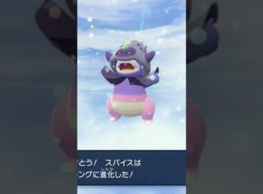 ガラル地方のヤドキングGETだぜ！#shorts #ポケモン #ポケモンレジェンズza #pokemon #pokemonlegendsza
