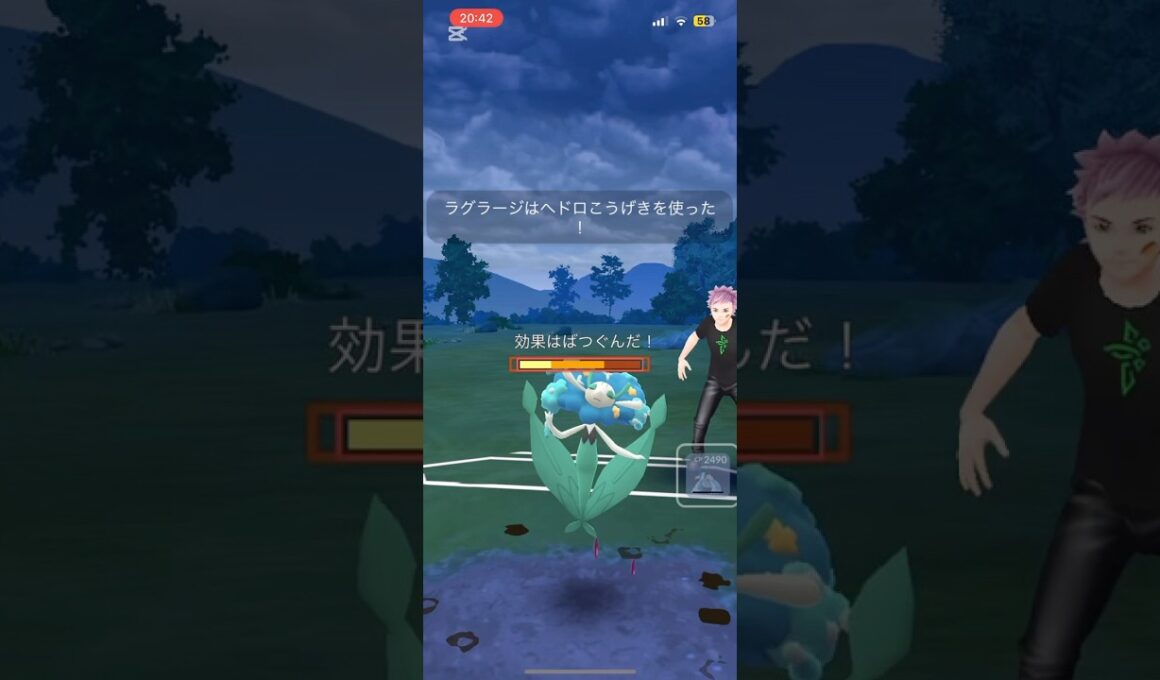 ラグラージが強い！