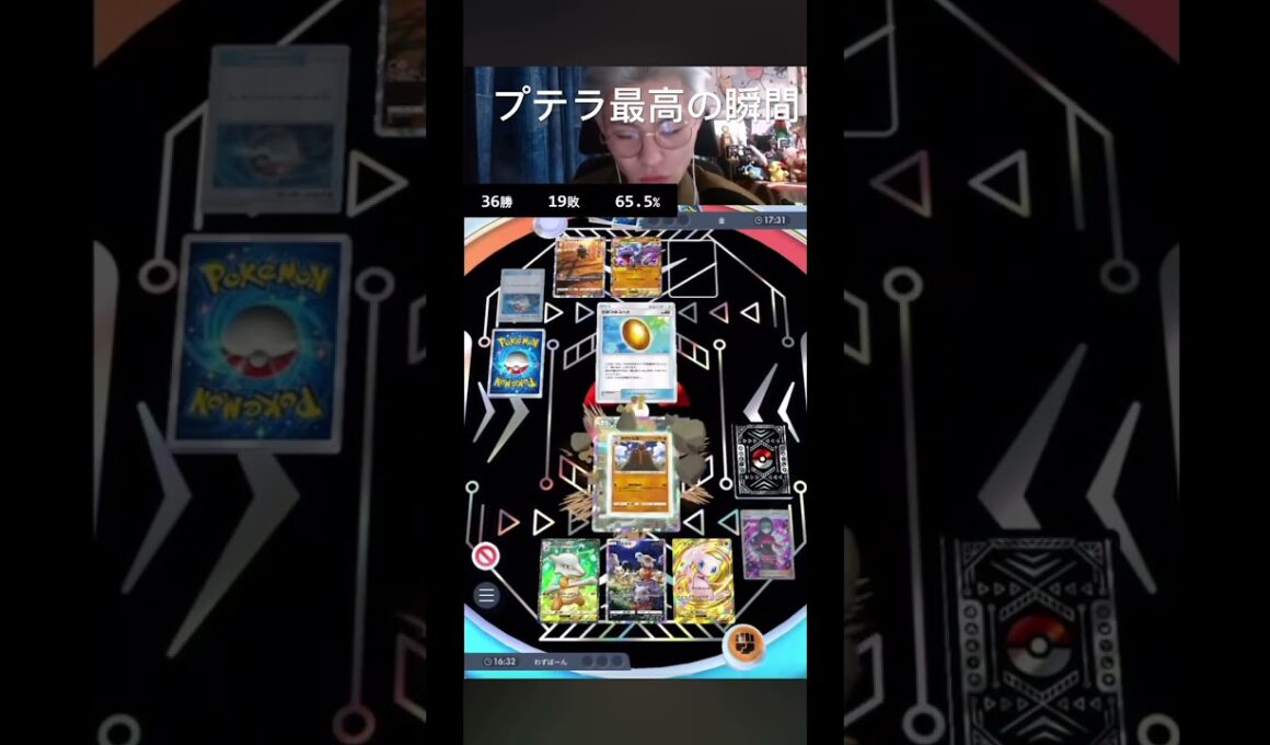 【ポケポケ】プテラEXの特性を忘れて進化できない猿　#ポケポケ #ポケモン