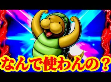 環境キャラ倒せる配布キャラがエグいw【バウンティラッシュ】